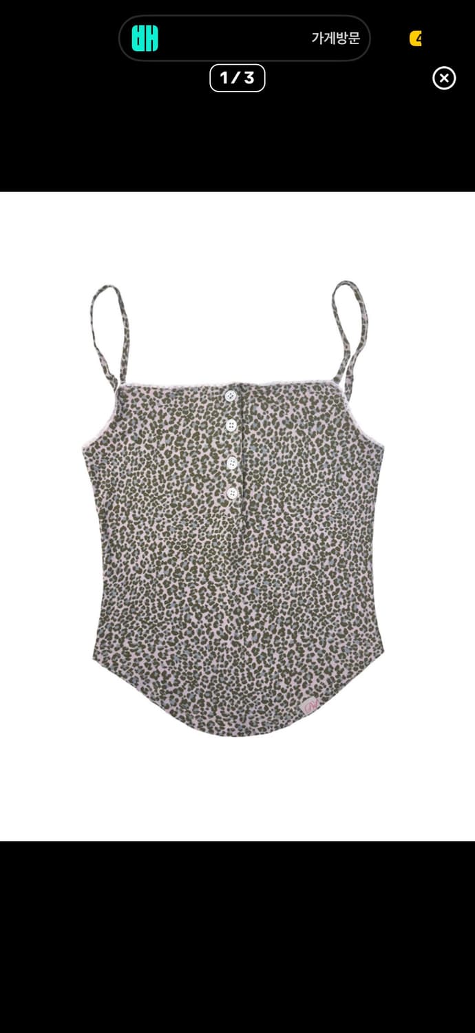 플리즈노팔로우 리리탑 호피 핑크 상품이미지1