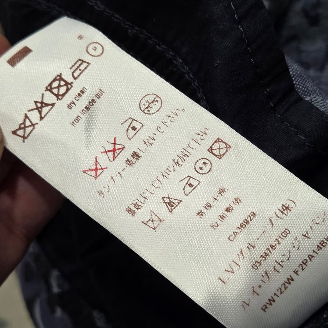 루이비통 그래피디 데님 팬츠 상품이미지6