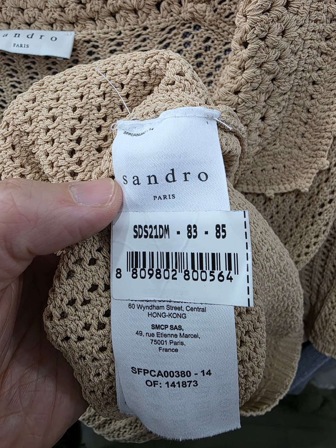 산드로 여성 반팔 니트 레이온 가디건 상품이미지5