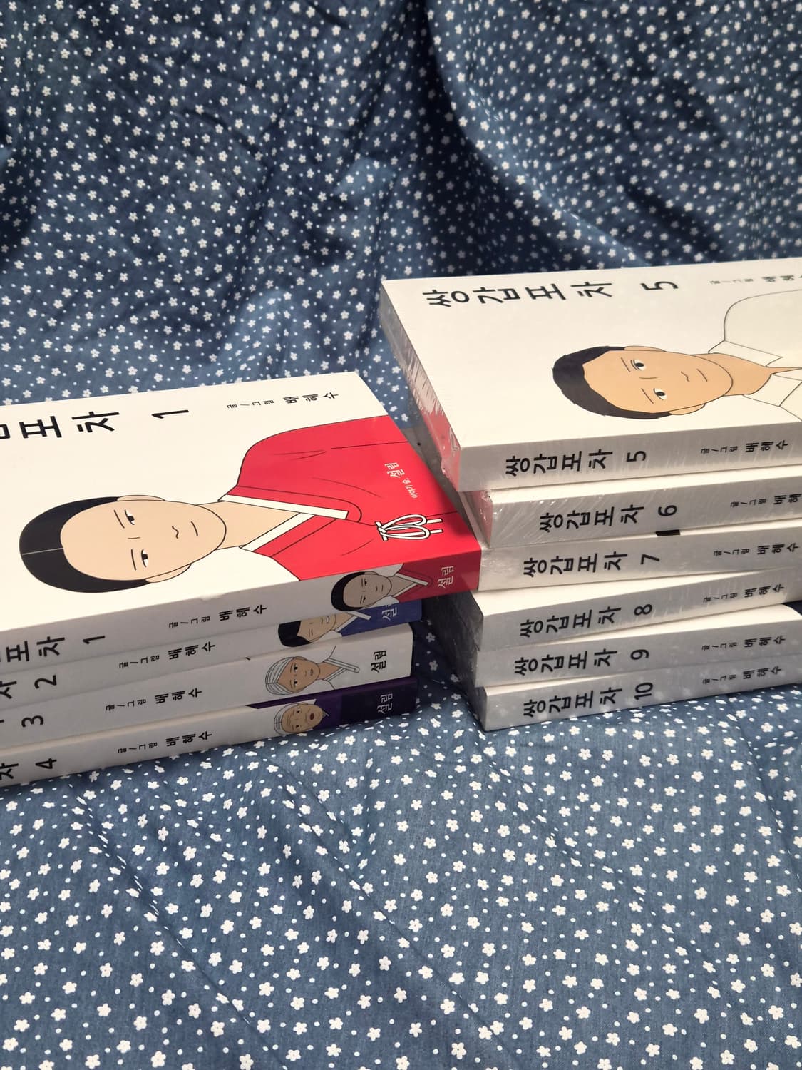 쌍갑포차 1-10권 판매합니다. (1-4 개봉, 5-10 미개봉) 상품이미지1