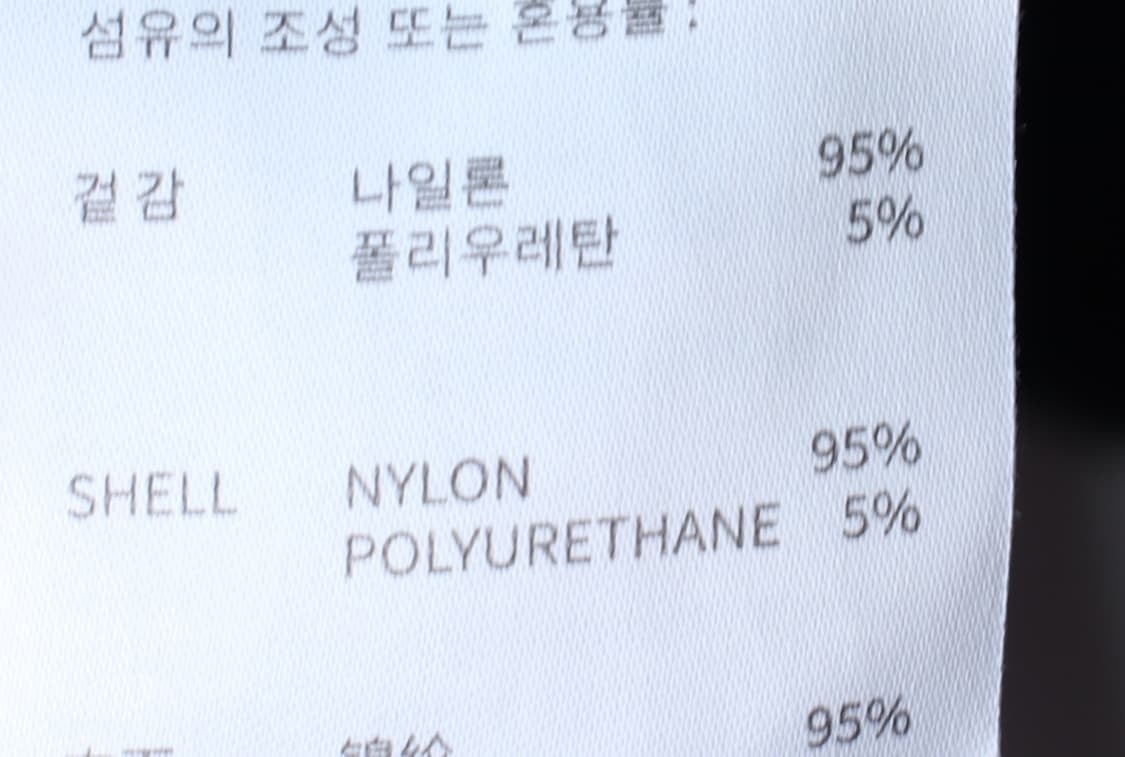 (M-L) FCMM 반팔 티셔츠 우븐 웜업 나일론 블랙-H33054 상품이미지7
