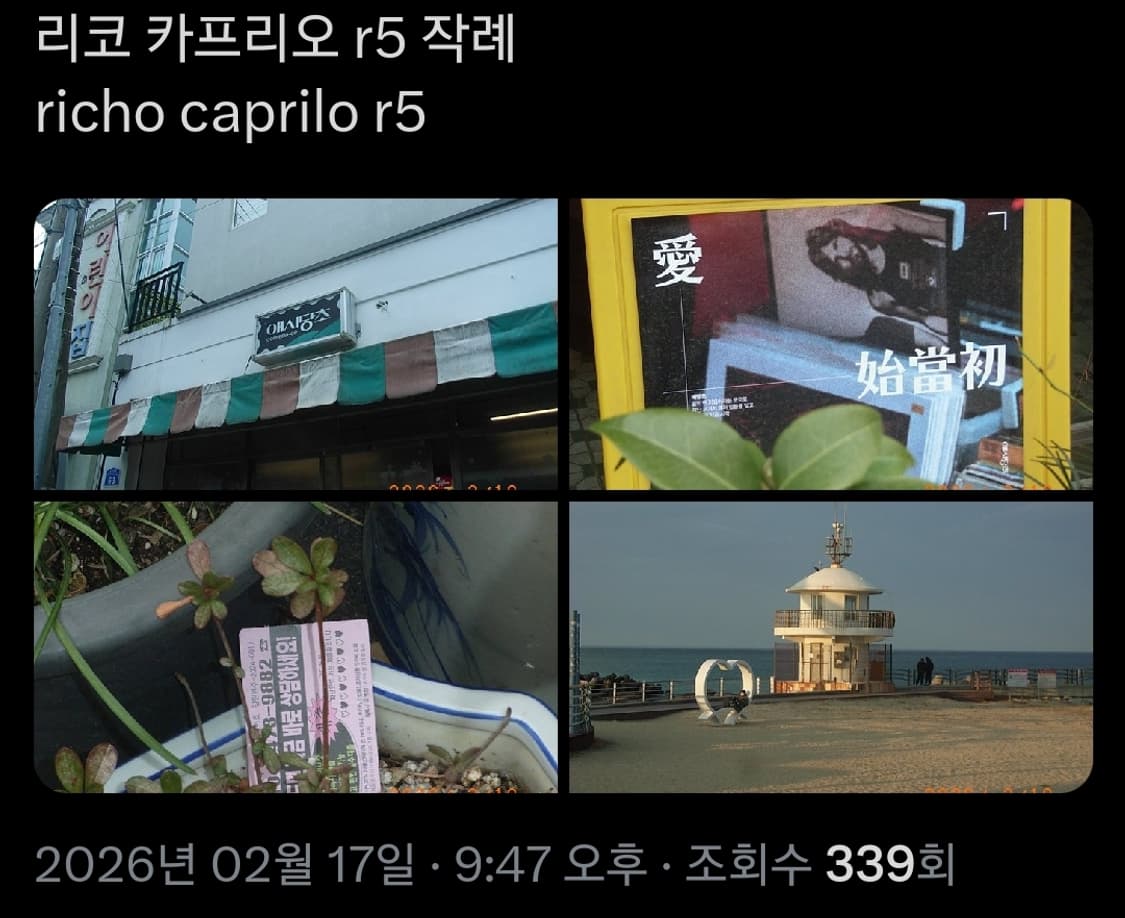 리코 카프리오 R5 빈티지 디카 정품 파우치 포함 상품이미지6