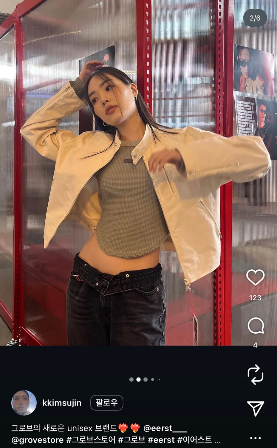 이어스트 상의(단종 상품) 상품이미지2