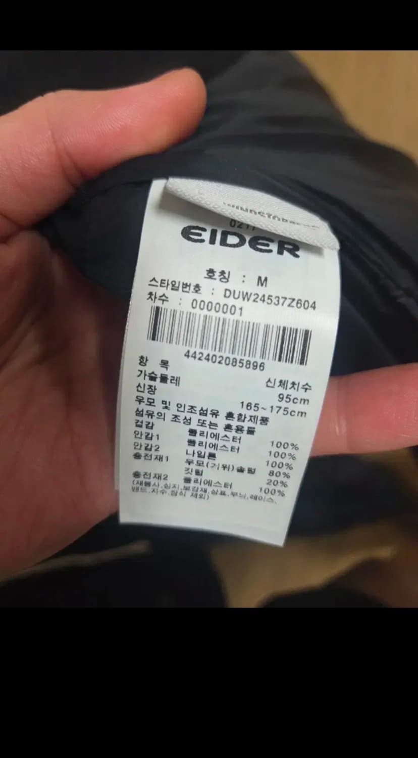 아이더 24FW 스테롤S 구스다운 고어텍스 롱패딩 카본 (네이비) M 상품이미지8