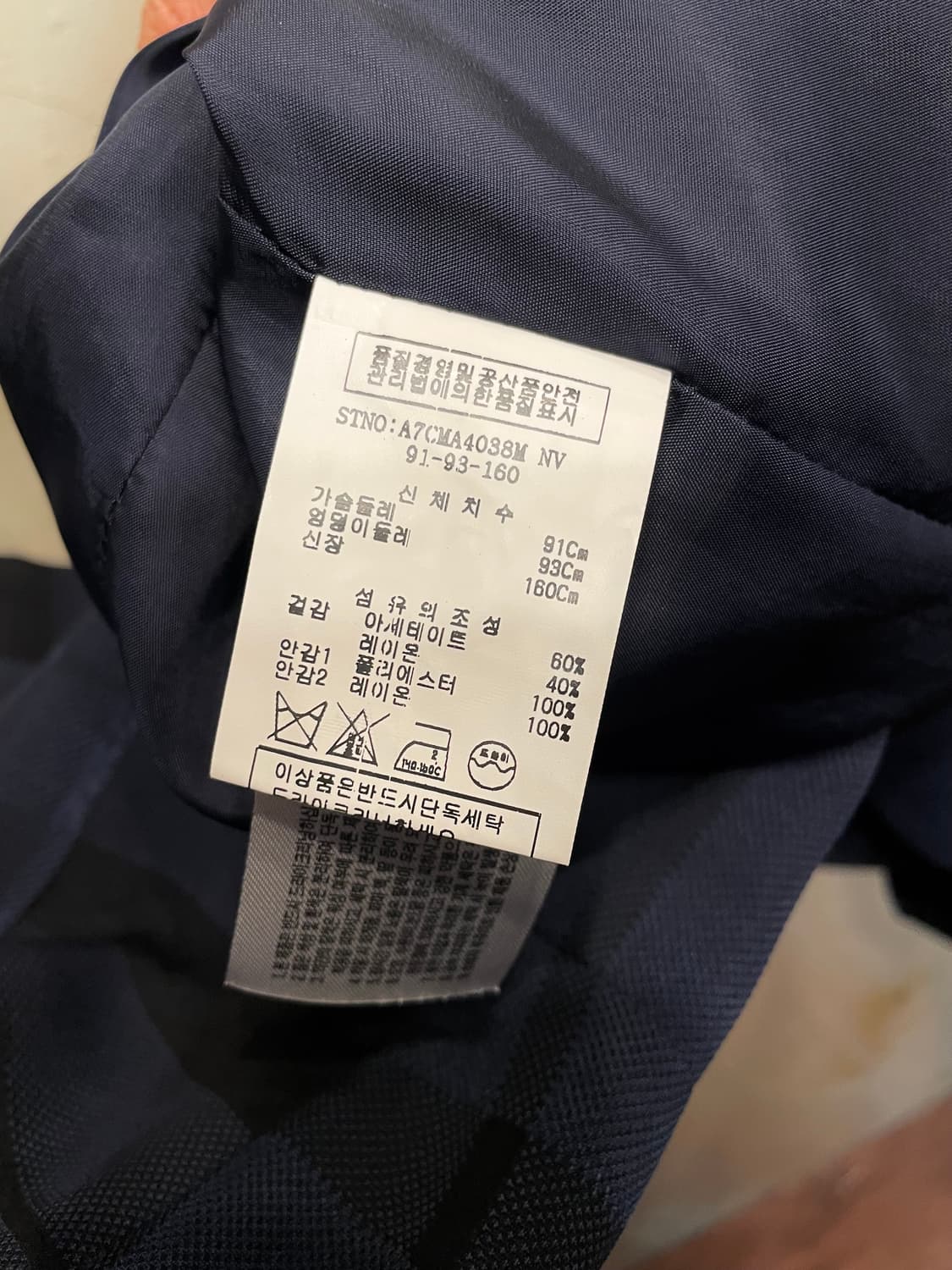 앤디앤뎁 버버리 체크 원피스 66 상품이미지8