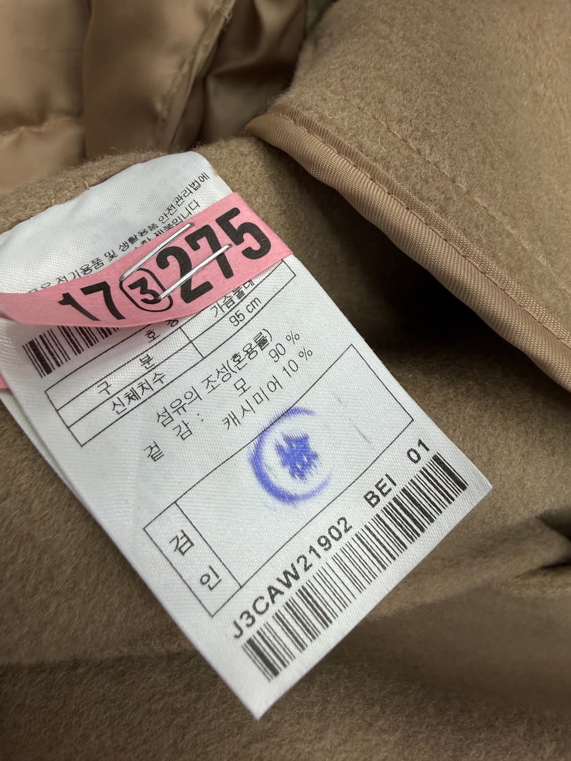 SLTD 구스다운 핸드메이드 벨티드 로브 코트 상품이미지4