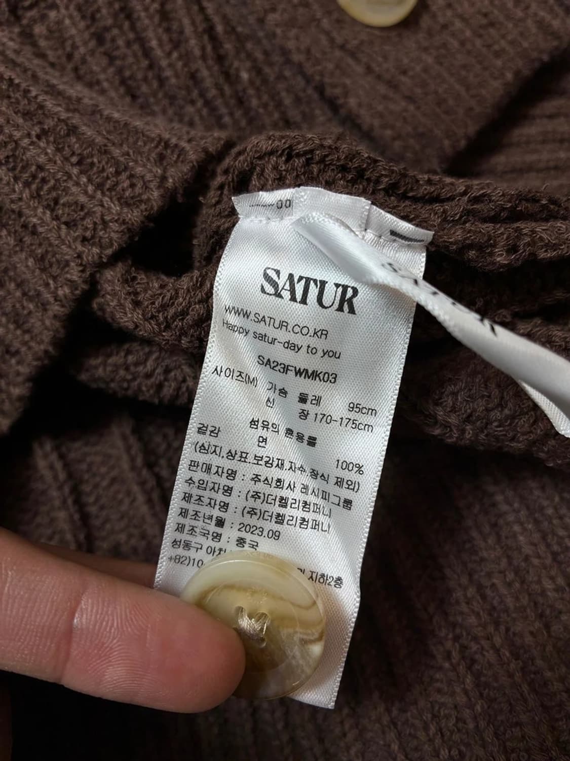 세터 23FW 파로 오버 사이즈 부클 가디건 PN8910 상품이미지10