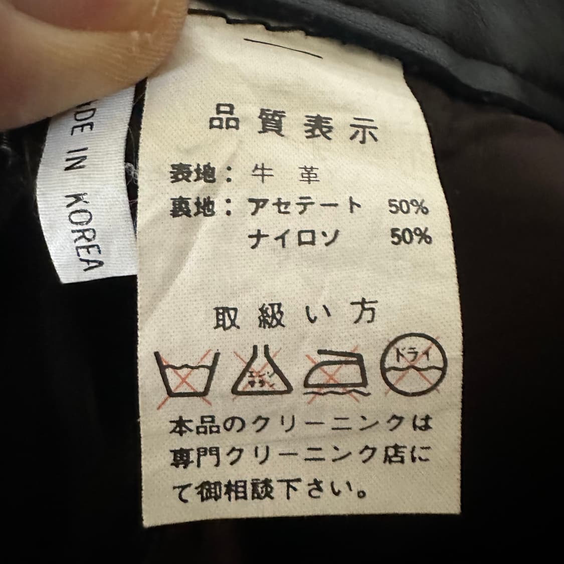 29 소가죽 바지 블랙 상품이미지8