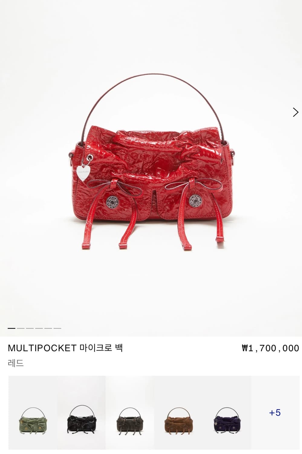 아크네 스튜디오 멀티 포켓 마이크로백 레드 (더스트백,쇼핑백) 상품이미지9