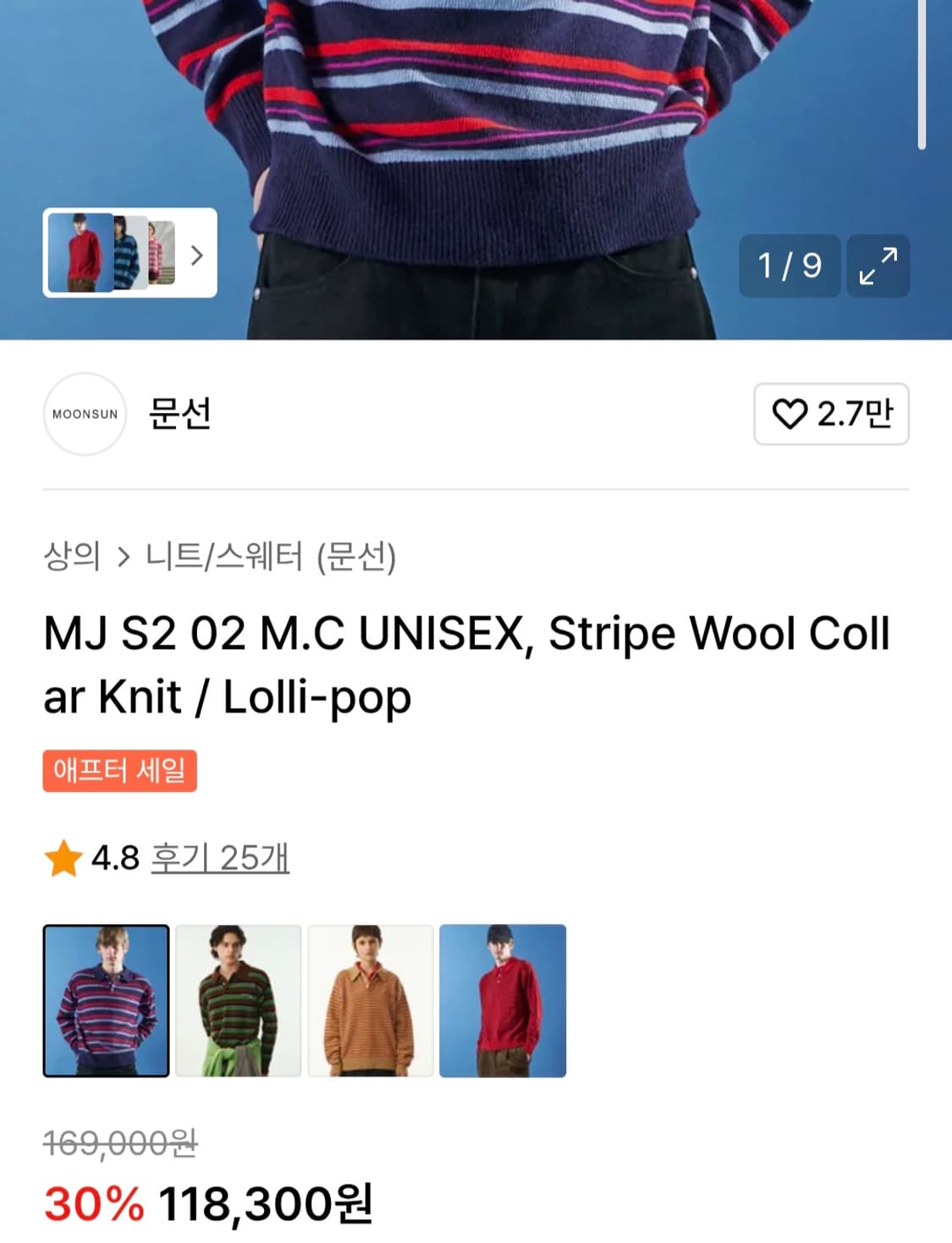 문선 moosun 스프라이트 니트 롤리팝 상품이미지2