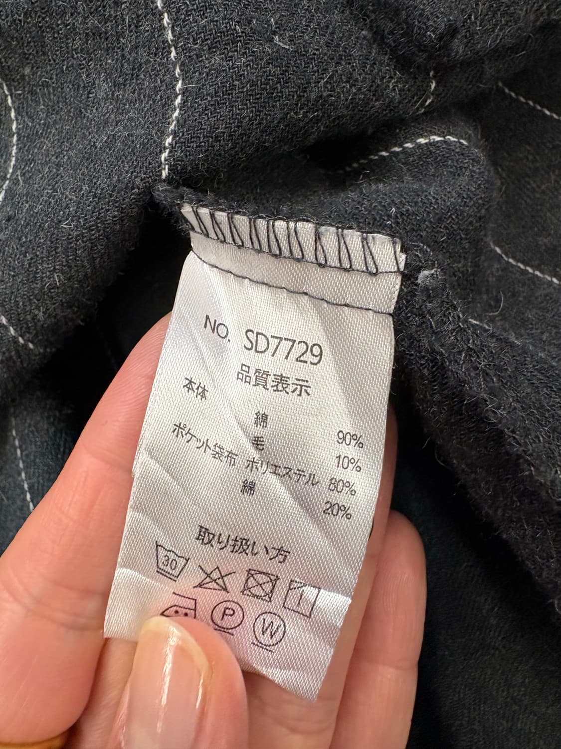 LILASIC 코튼울 스트라이프 롱 원피스  상품이미지4