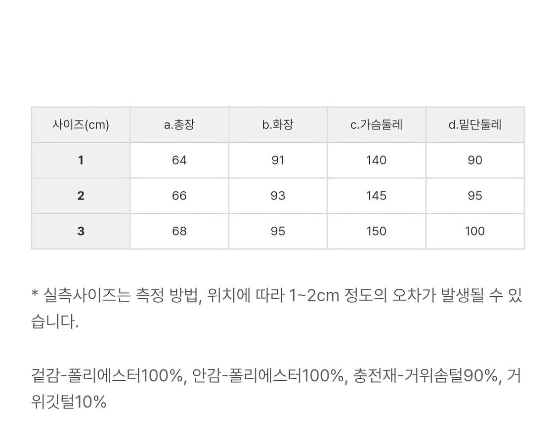구스다운 비건레더 ma1 상품이미지6