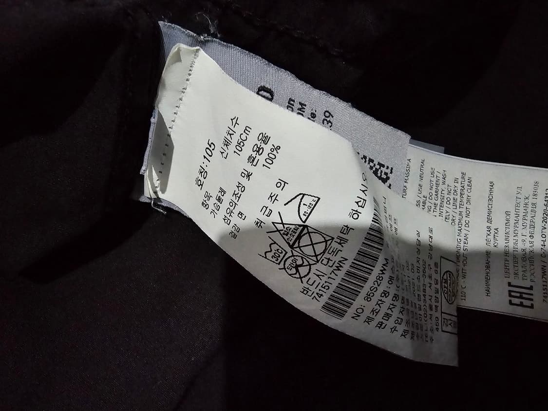 정품 스톤아일랜드 117WN 올드이펙트 오버셔츠 105 XL 상품이미지5