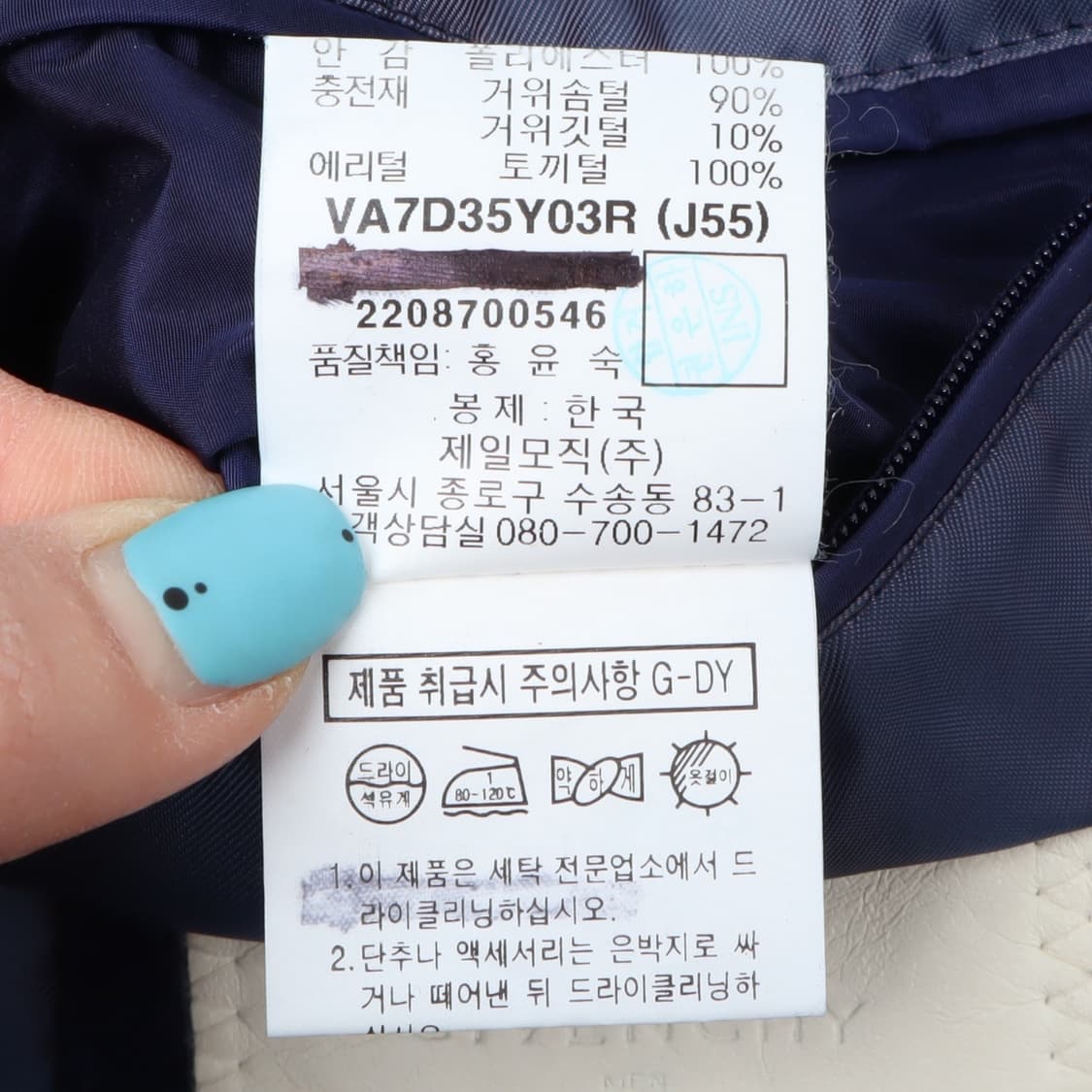 지방시 블루퍼플 구스 다운자켓 패딩 상품이미지10