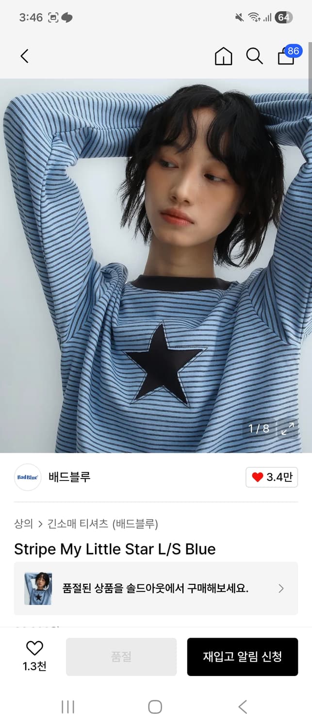 배드블루 스트라이프 긴팔티셔츠 상품이미지2