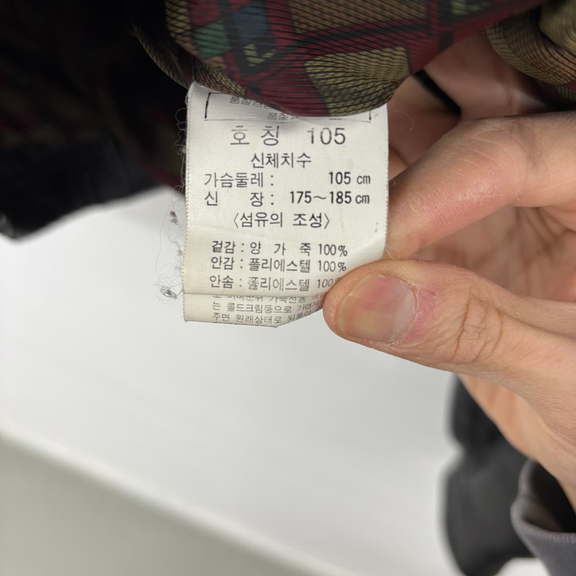 블랙 레더 양가죽 자켓 점퍼 남성XL 상품이미지7