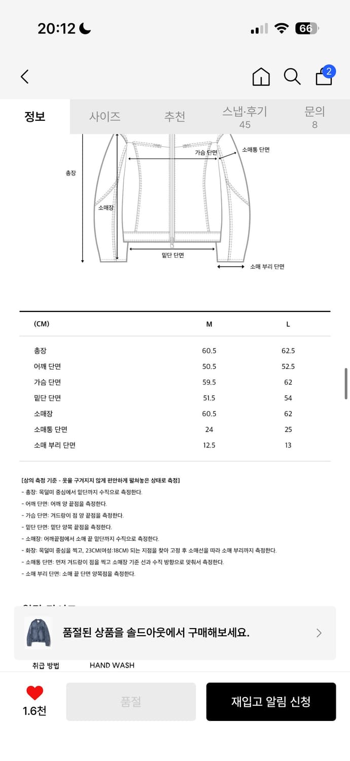 코드그라피 데님 바이커 자켓 상품이미지3