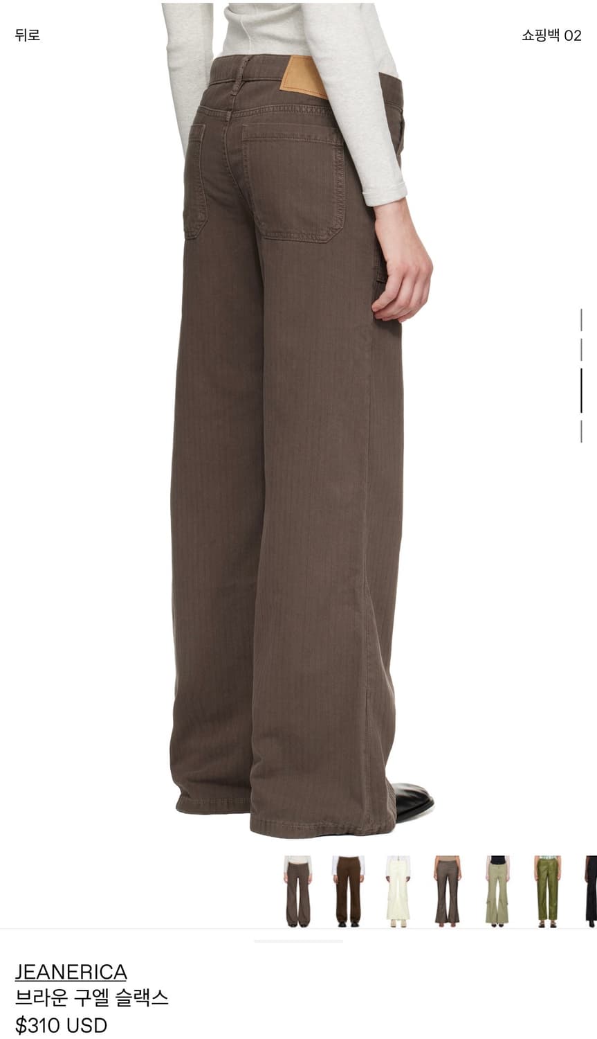 Jeanerica guell brown 상품이미지6