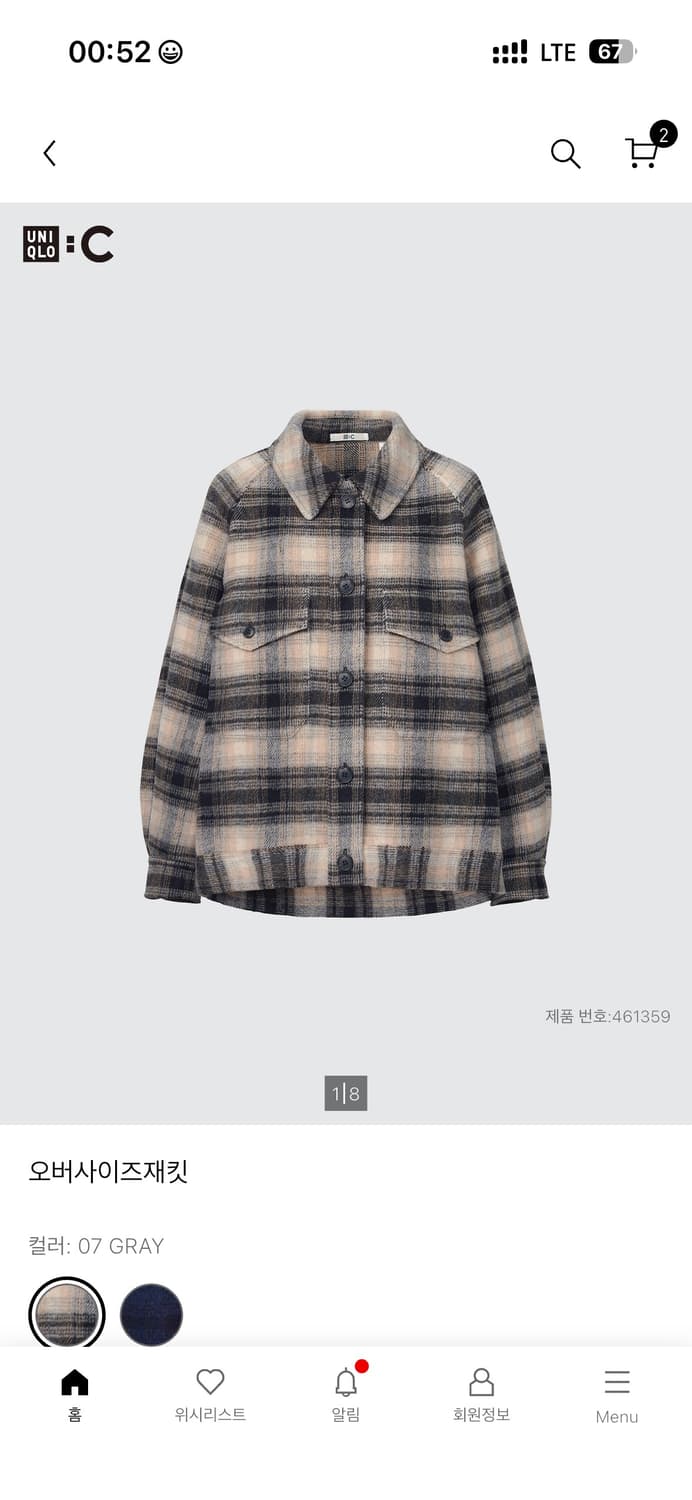 유니클로 오버사이즈 재킷 상품이미지1