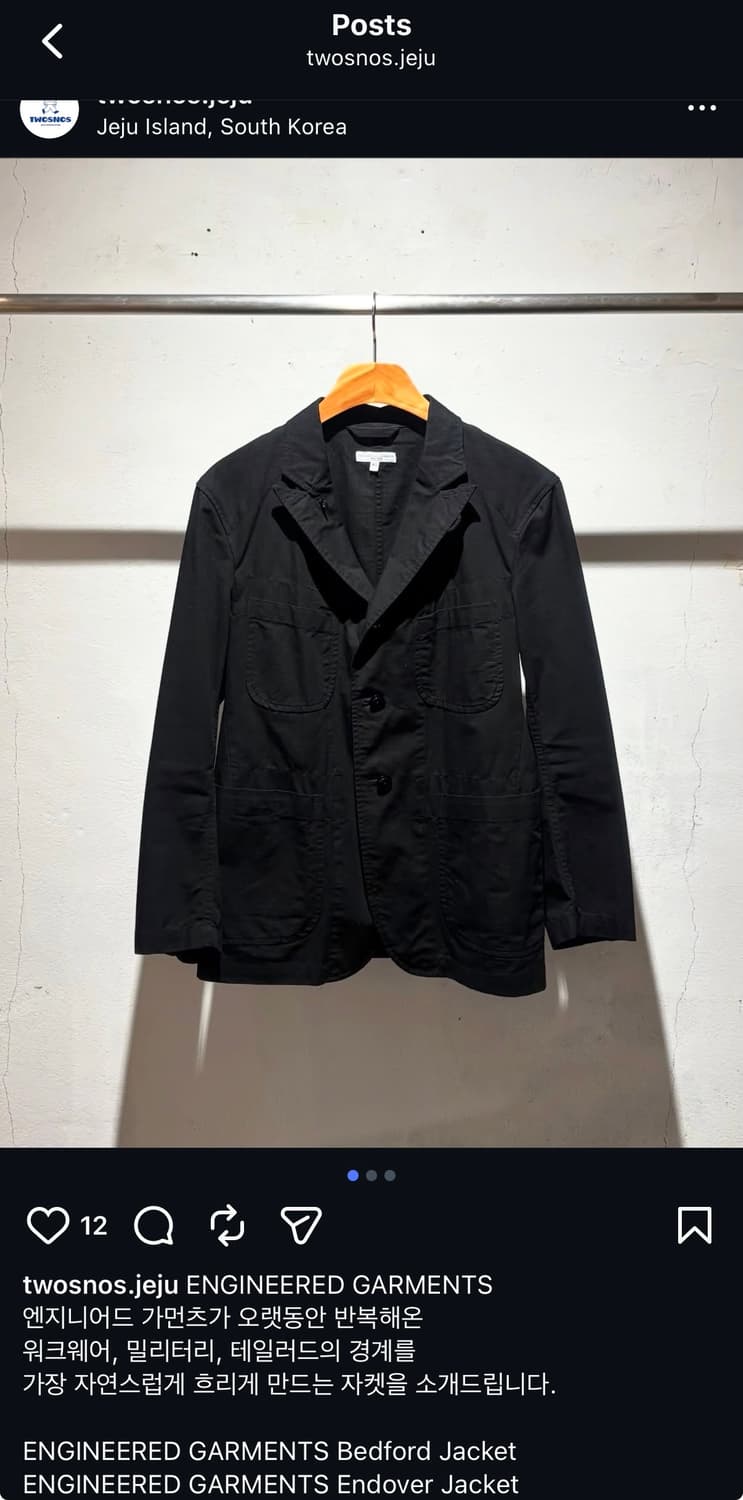 엔지니어드 가먼츠 블레이저 상품이미지1