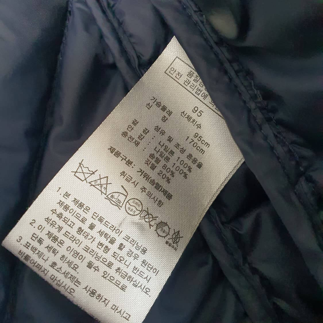 가벼운 구스다운 경량패딩 남자95 상품이미지7