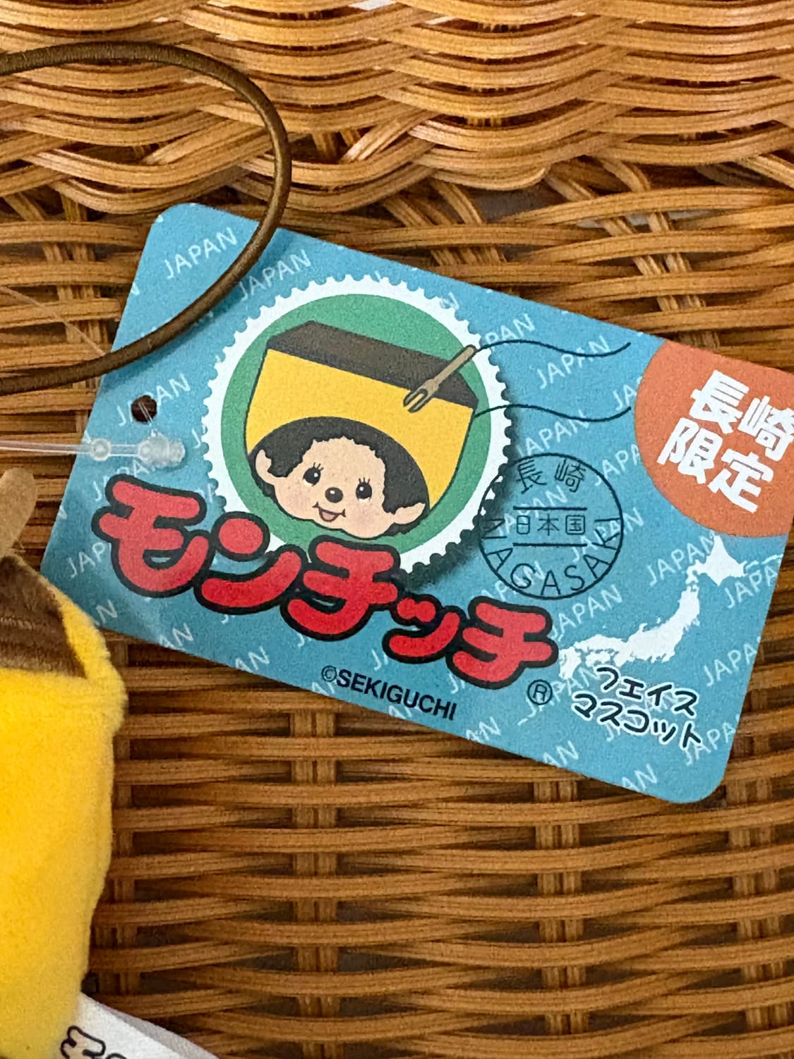 몬치치 나가사키 한정 카스테라 키링 상품이미지3