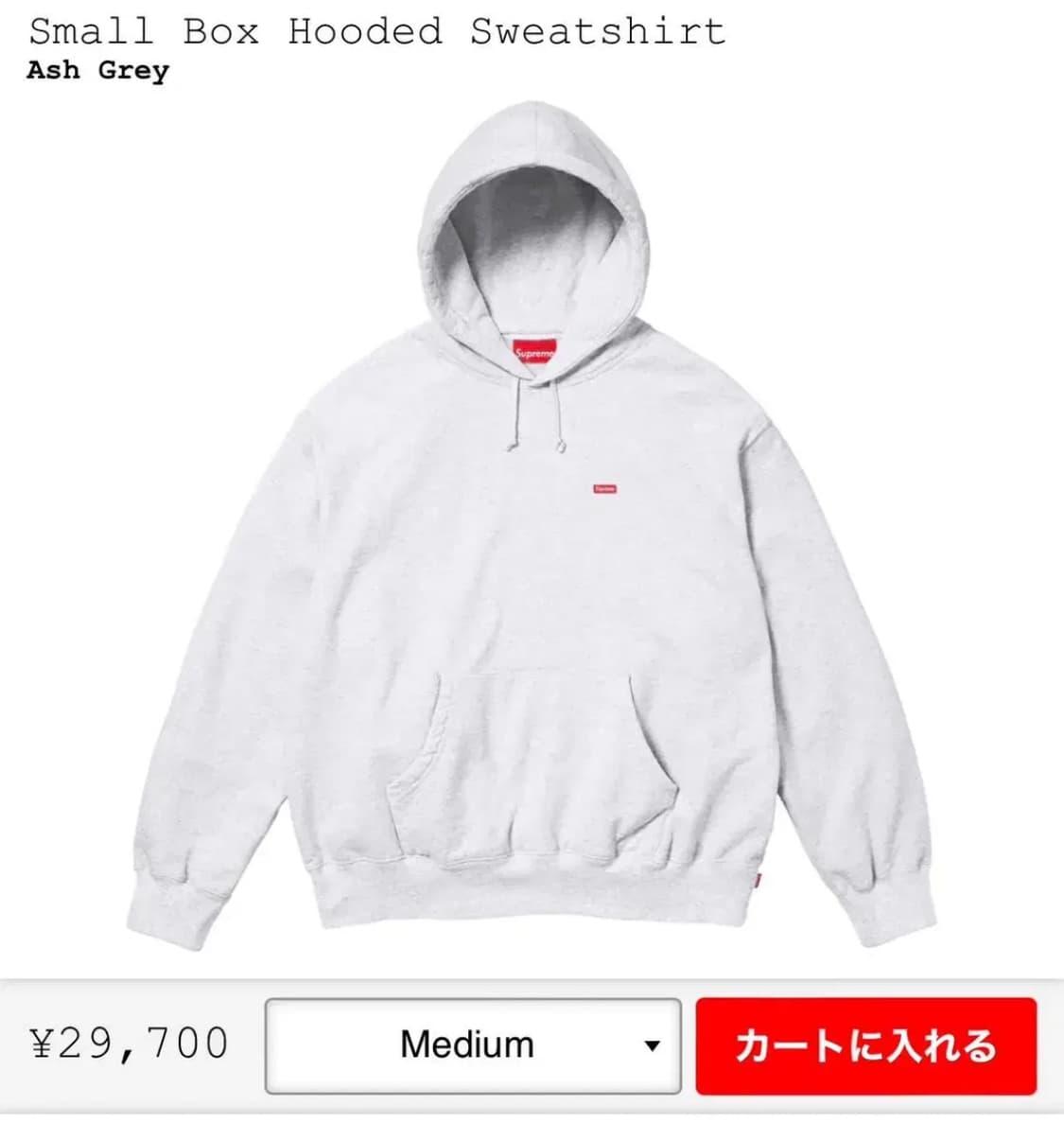 슈프림 스몰로고 후드  상품이미지2