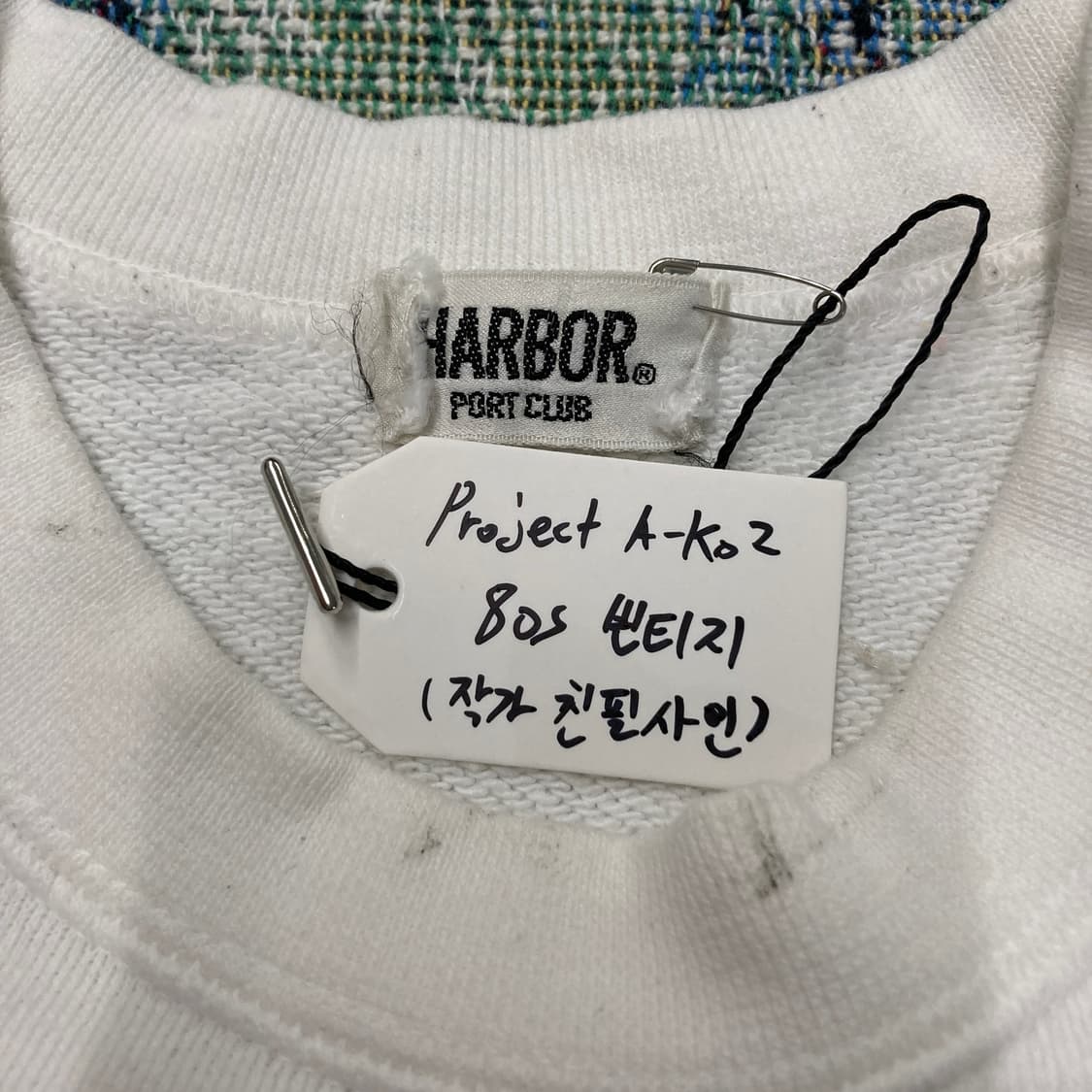 Project A-ko2 80s 빈티지 스웻셔츠 상품이미지4