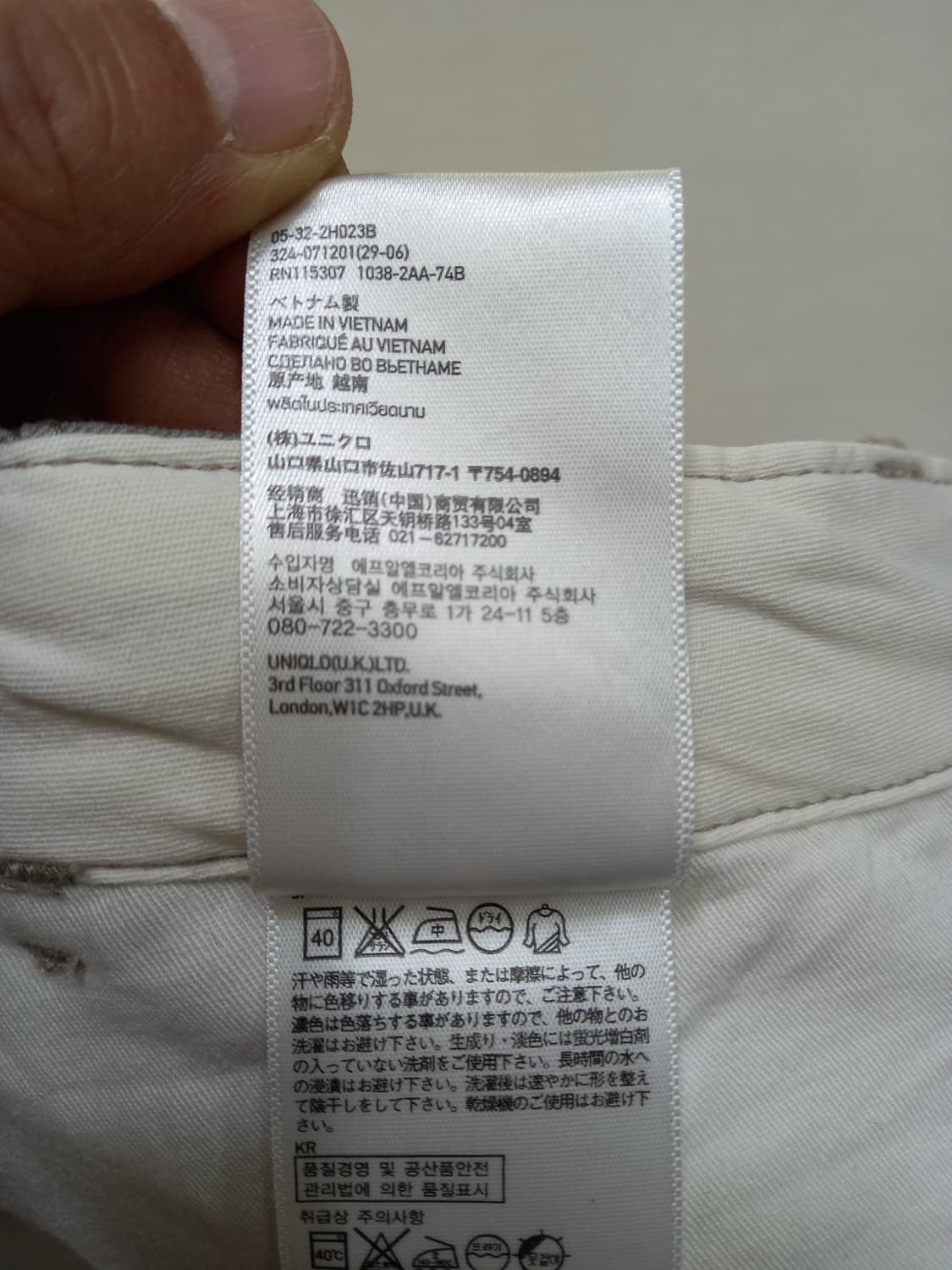 32 유니끌로 치노팬츠 연베이지 32-264 상품이미지8