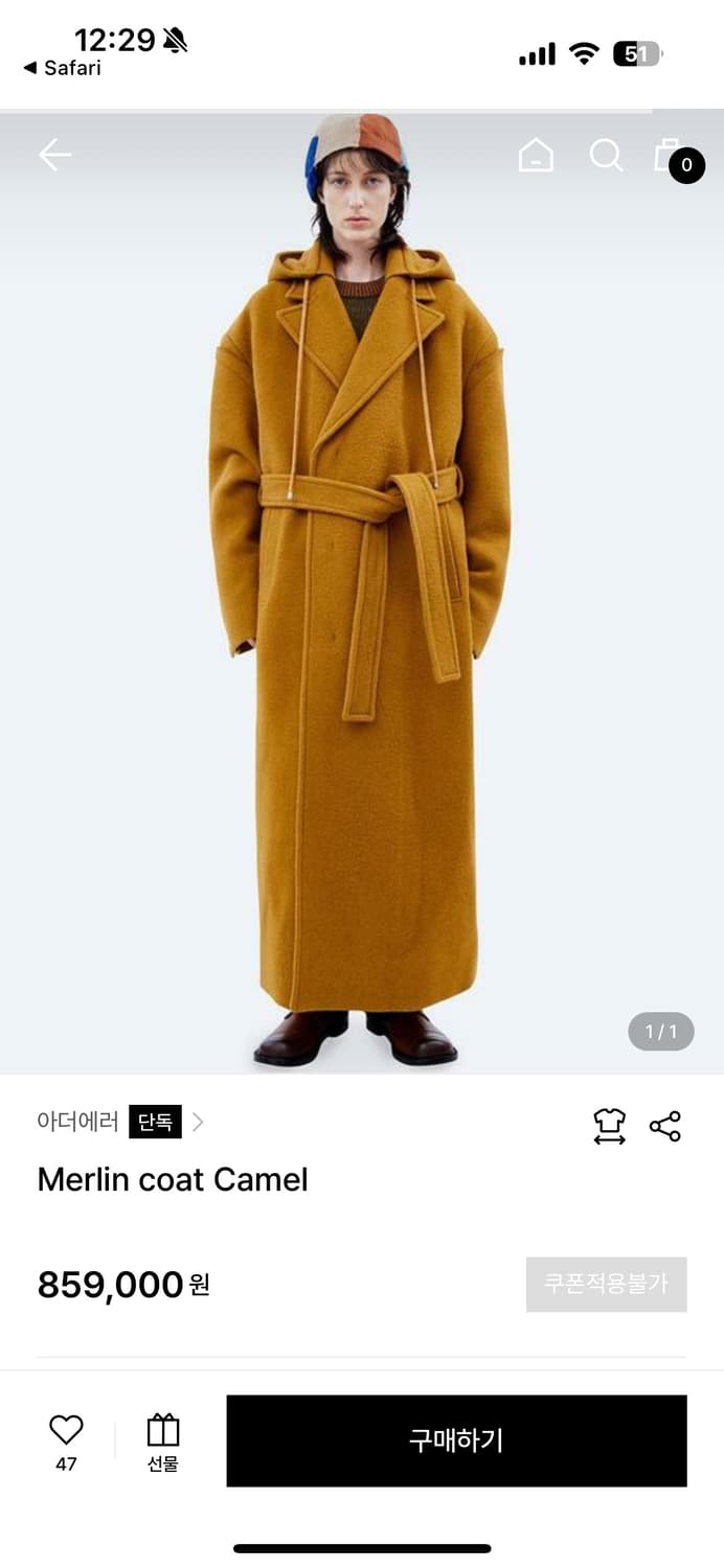 아더에러 멀린 카멜코트 팝니다 a2 상품이미지1