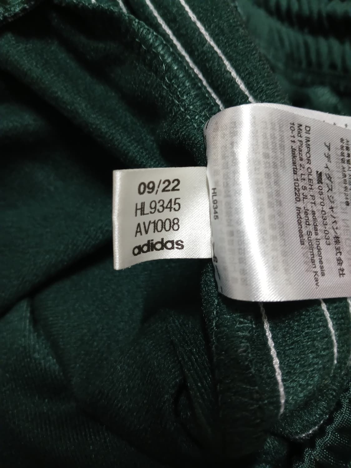 (XL,34)아디다스 파이어버드 트랙팬츠 그린 상품이미지7