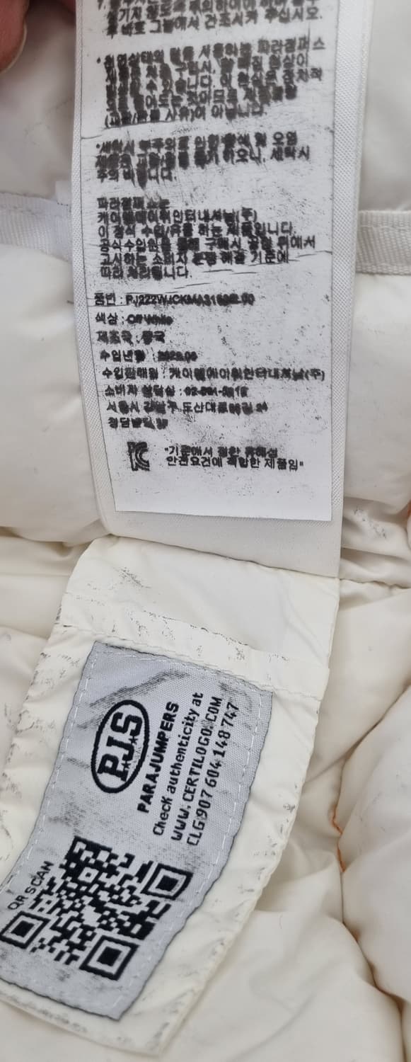 파라점퍼스 고비 마스틱화이트 여성 덕다운 숏패딩 상품이미지6
