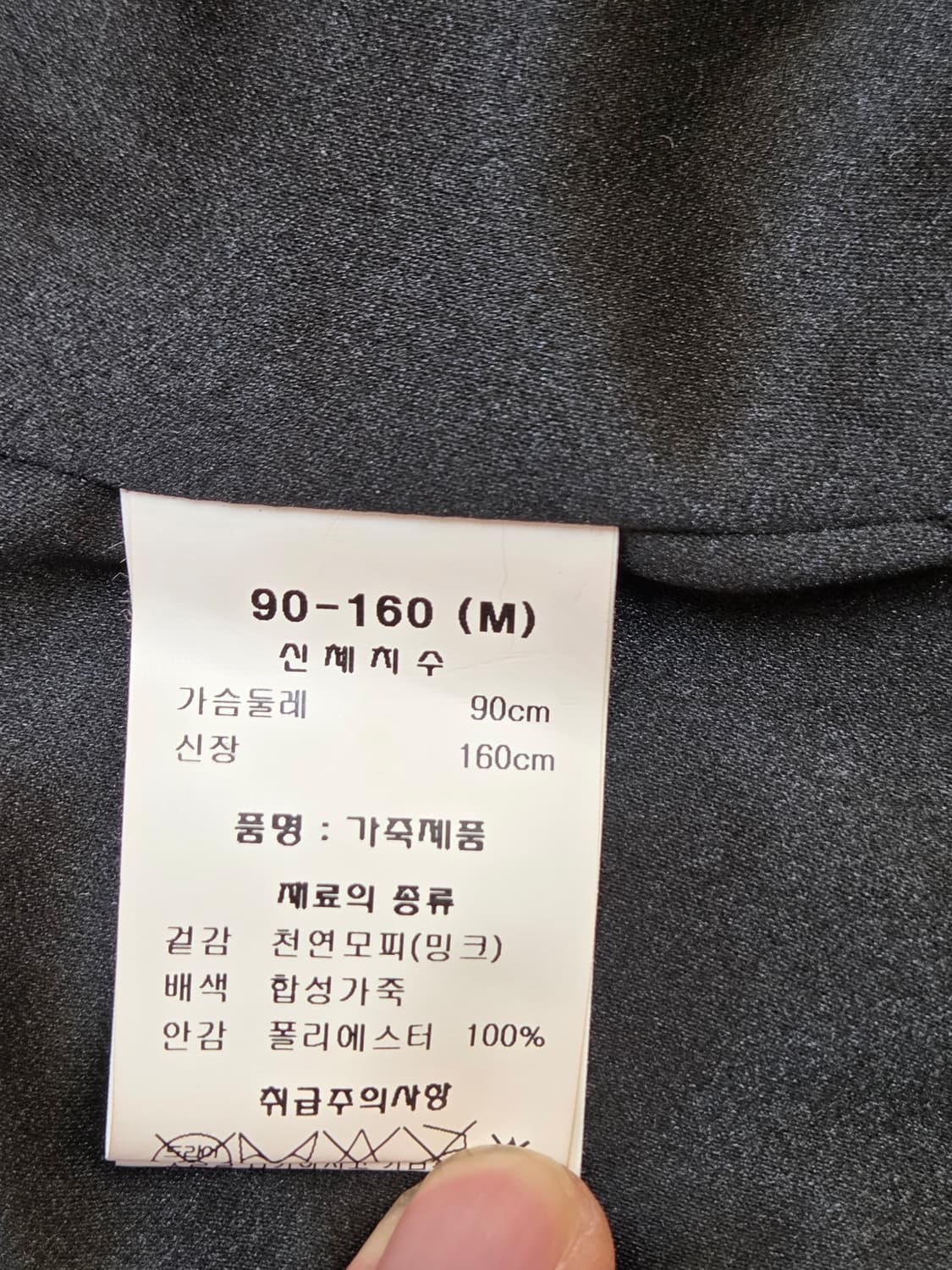 마리엘라 로사티 검정 밍크 베스트 M사이즈입니다. 부드러운 밍크 소재로  상품이미지6