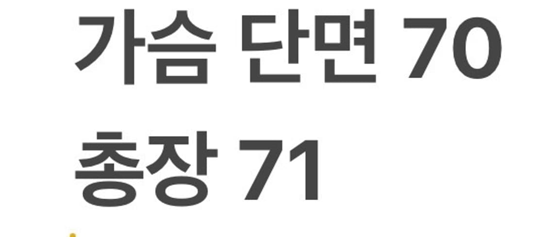 [정품/M] 아디다스 자이언츠 바람막이 아노락 b17 상품이미지8