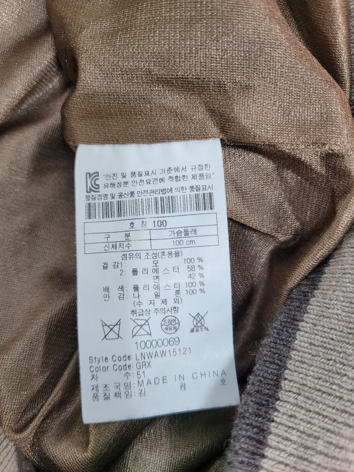 잭니클라우스 골프 방풍 히프 집업 니트 / 남 100

 상품이미지8