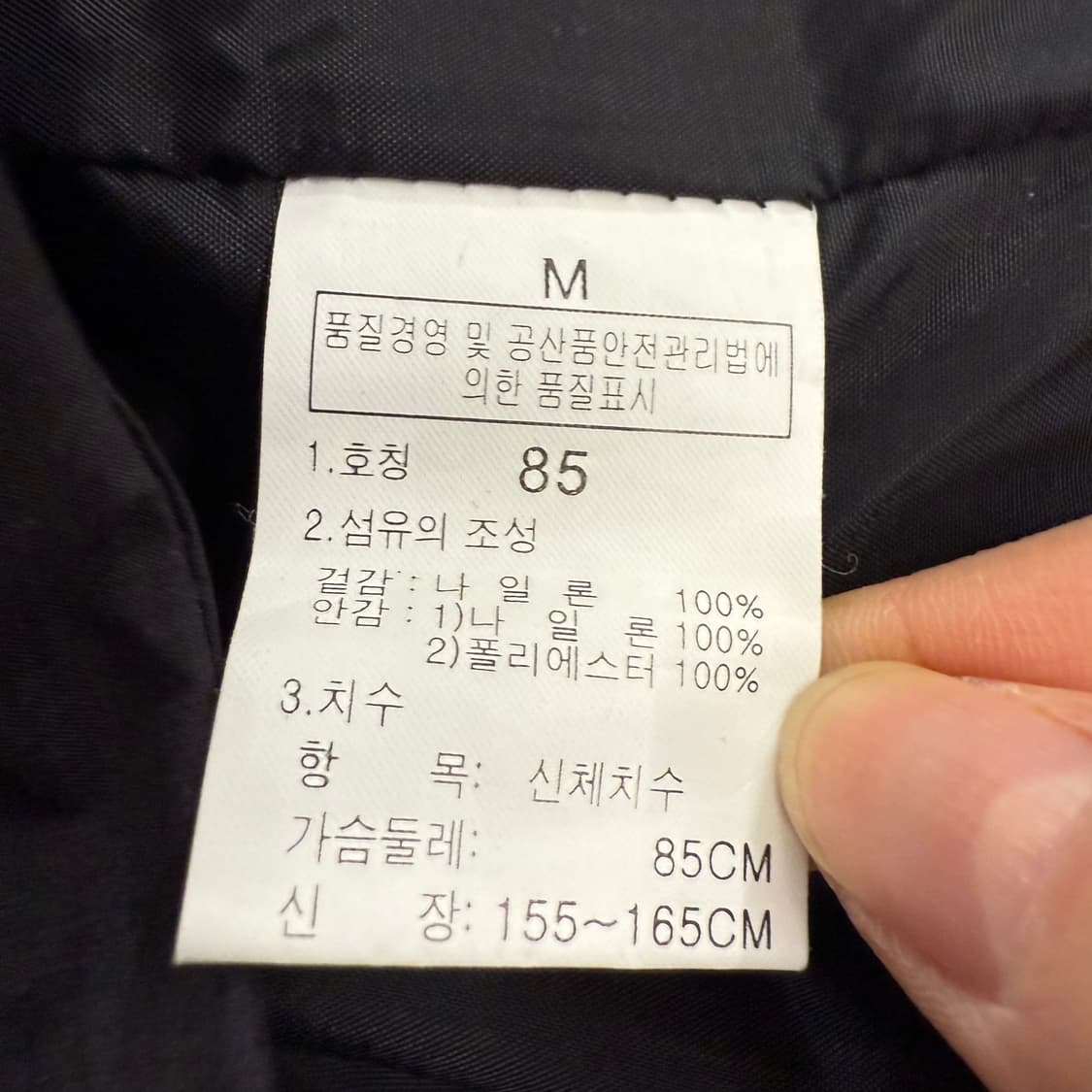 [정품/85] 노스페이스 써미트 고어텍스 자켓 블랙 b10 상품이미지6