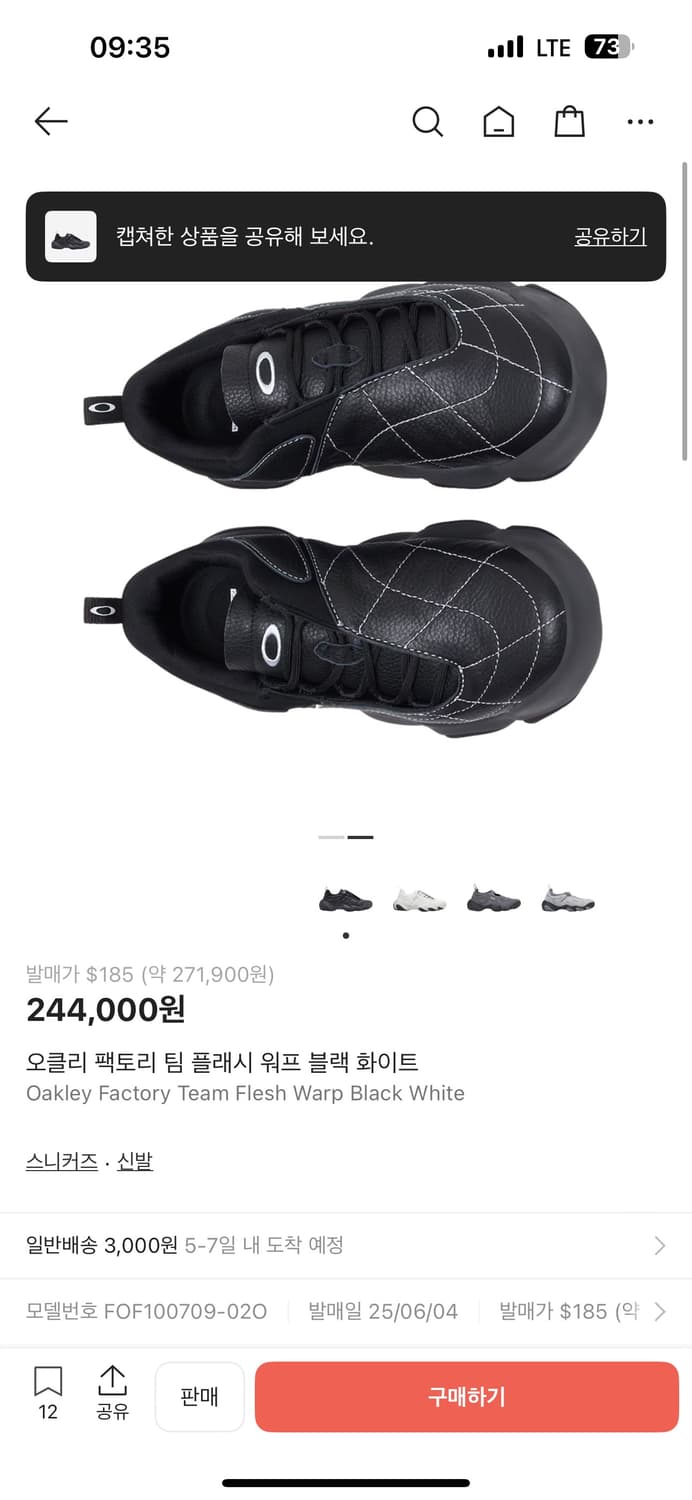 오클리 팩토리킴 플레시 워프 290 상품이미지2