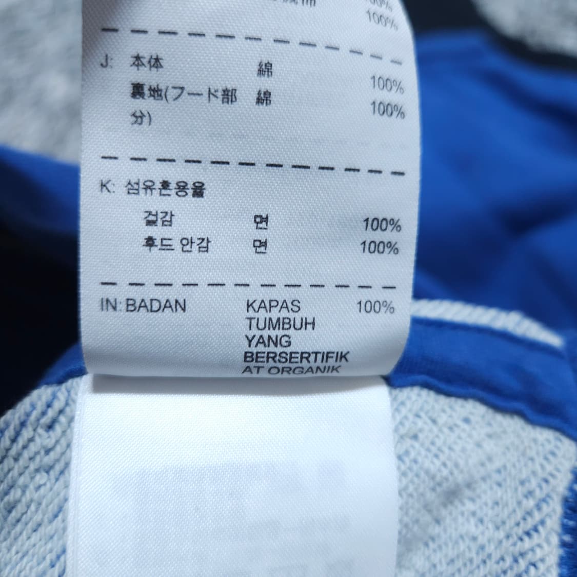 나이키)100 남자 후드집업 / 왕눈이샵 상품이미지10