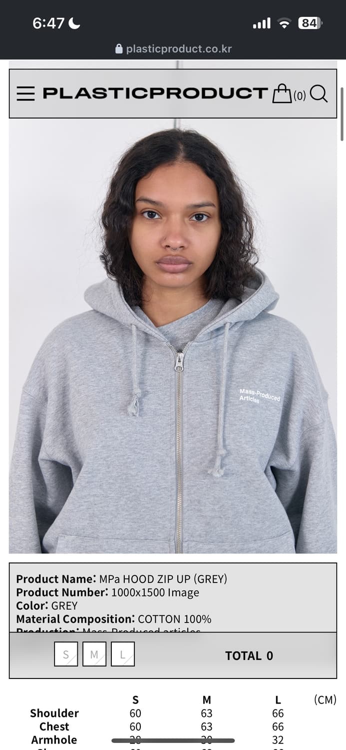 구함) 플라스틱 프로덕트 후드집업 그레이 상품이미지1