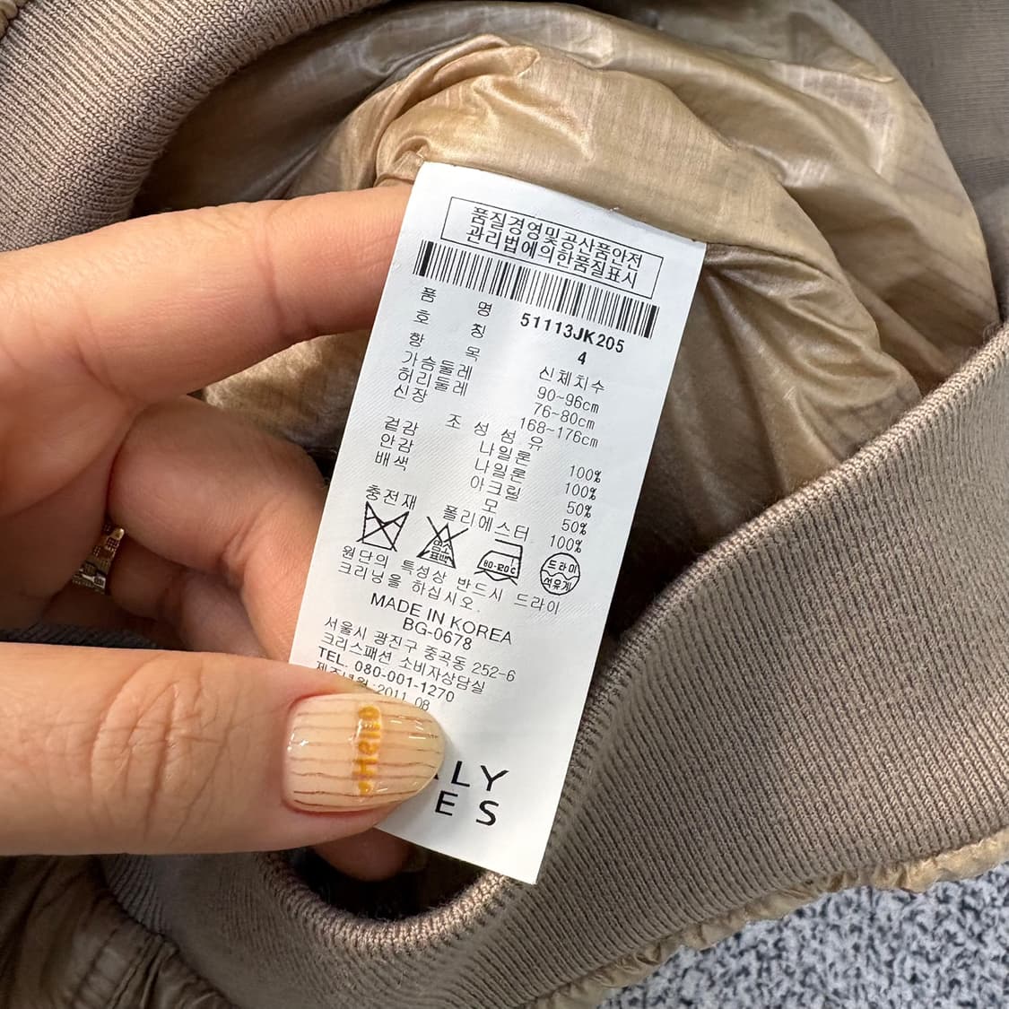 4 파리게이츠 골프 경량 바람막이 자켓 0331J 상품이미지4