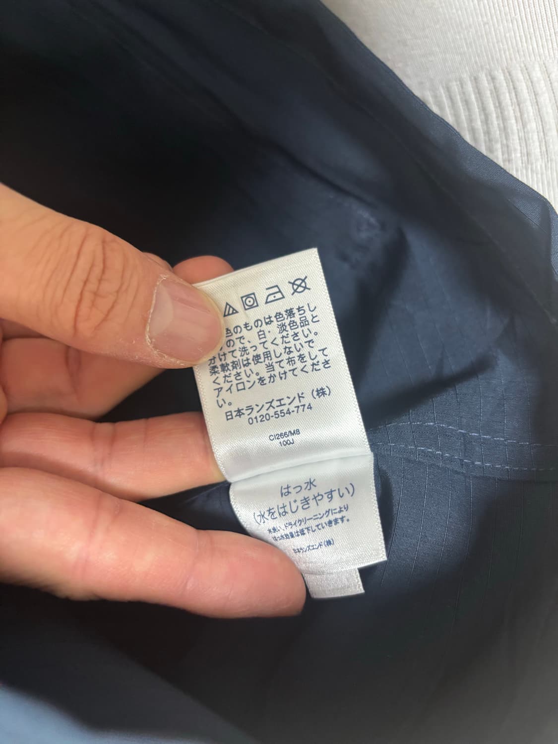 일본판 LANDS END 베스트 사이즈 105 상품이미지8