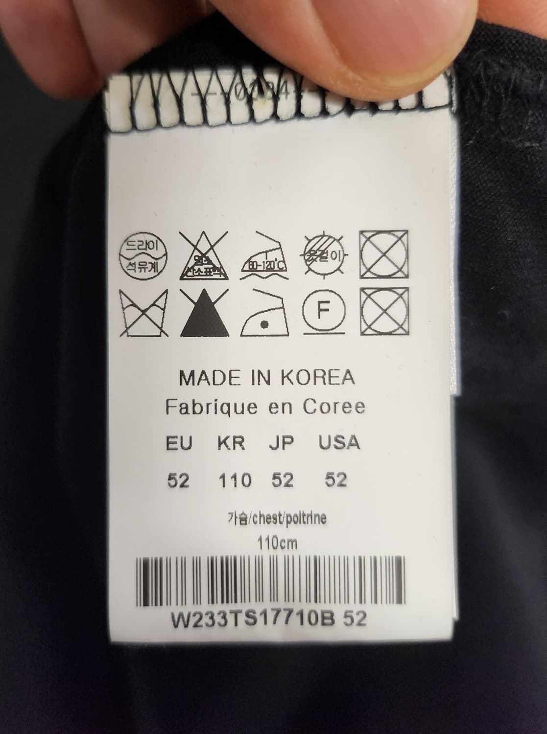 우영미 백로고 롱슬리브
52사이즈 상품이미지3