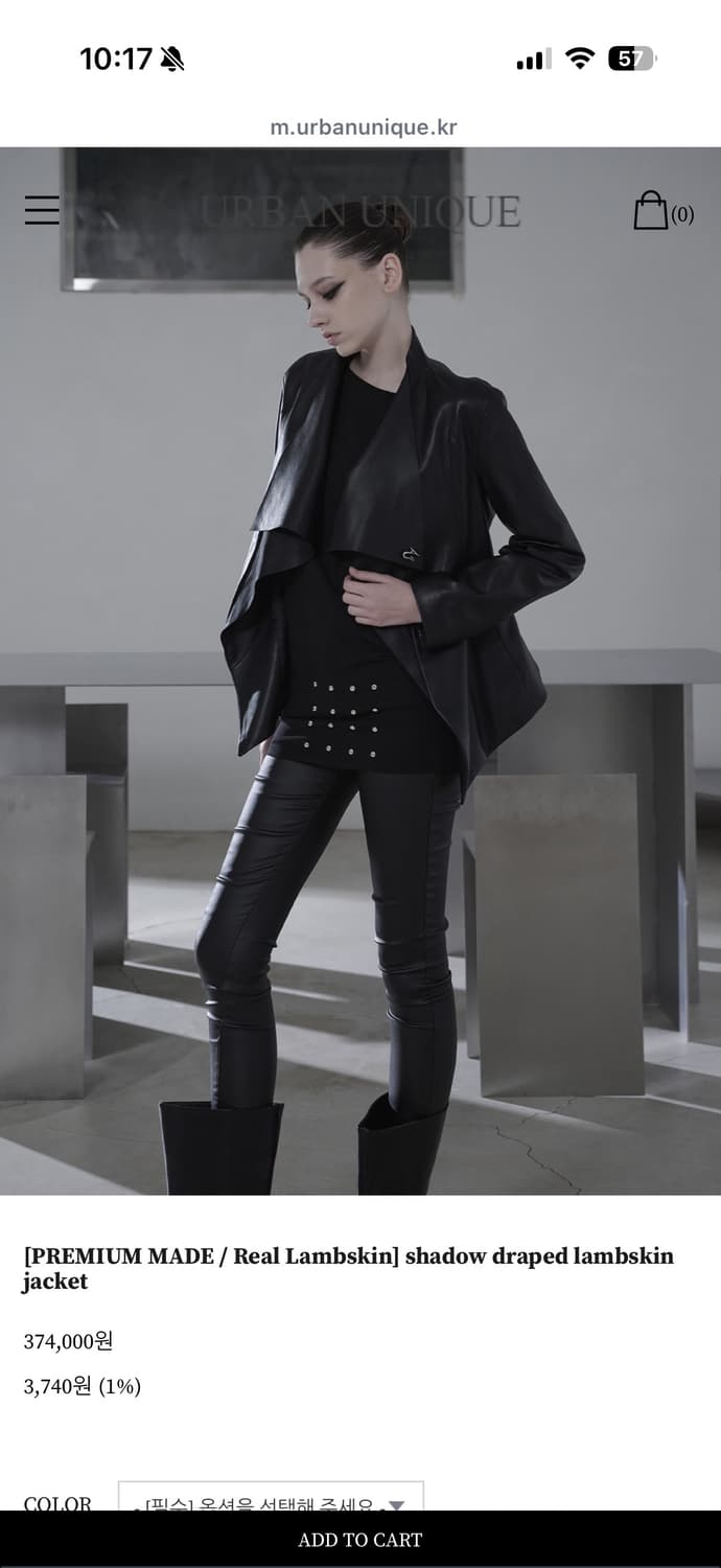 어반유니크 램스킨 레더 자켓 상품이미지4