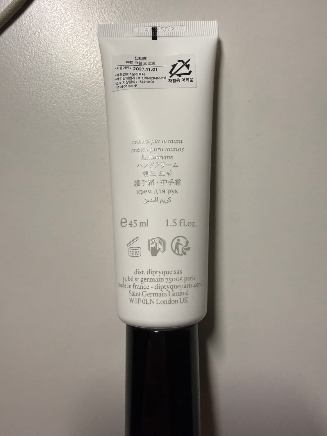 딥디크 핸드크림(새상품) 상품이미지2
