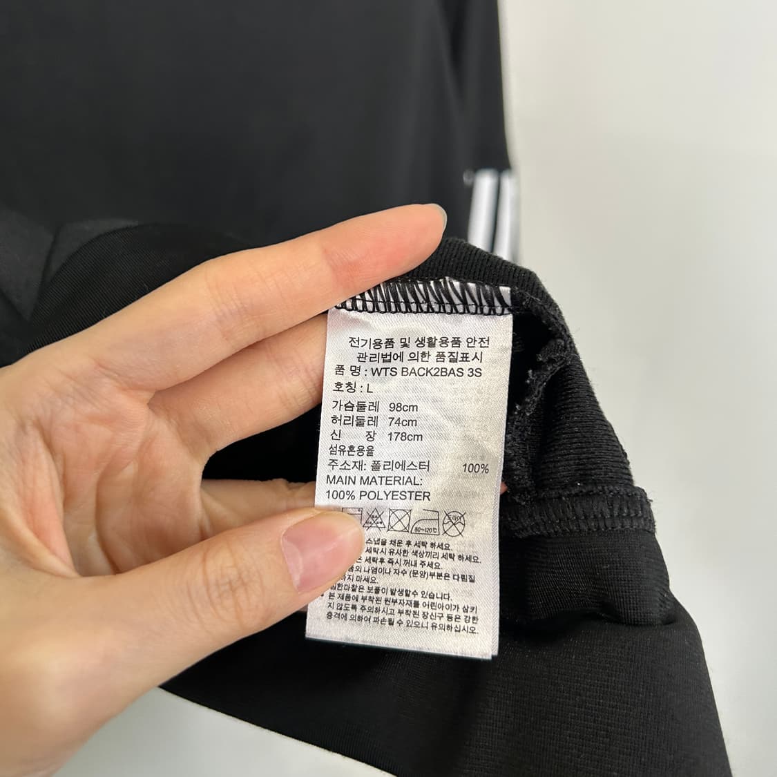 아디다스 여성 반트랙 져지 L 상품이미지4