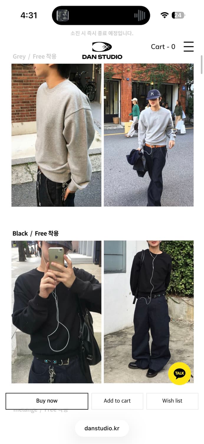 단 스튜디오 크롭 맨투맨 상품이미지1