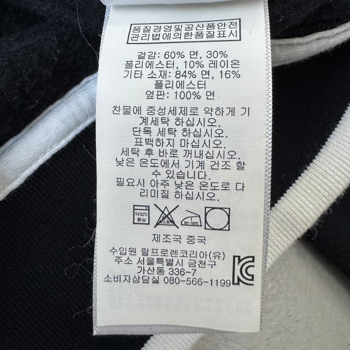 폴로 빅포니 블랙와치 치프키프 트랙탑 져지 상품이미지7