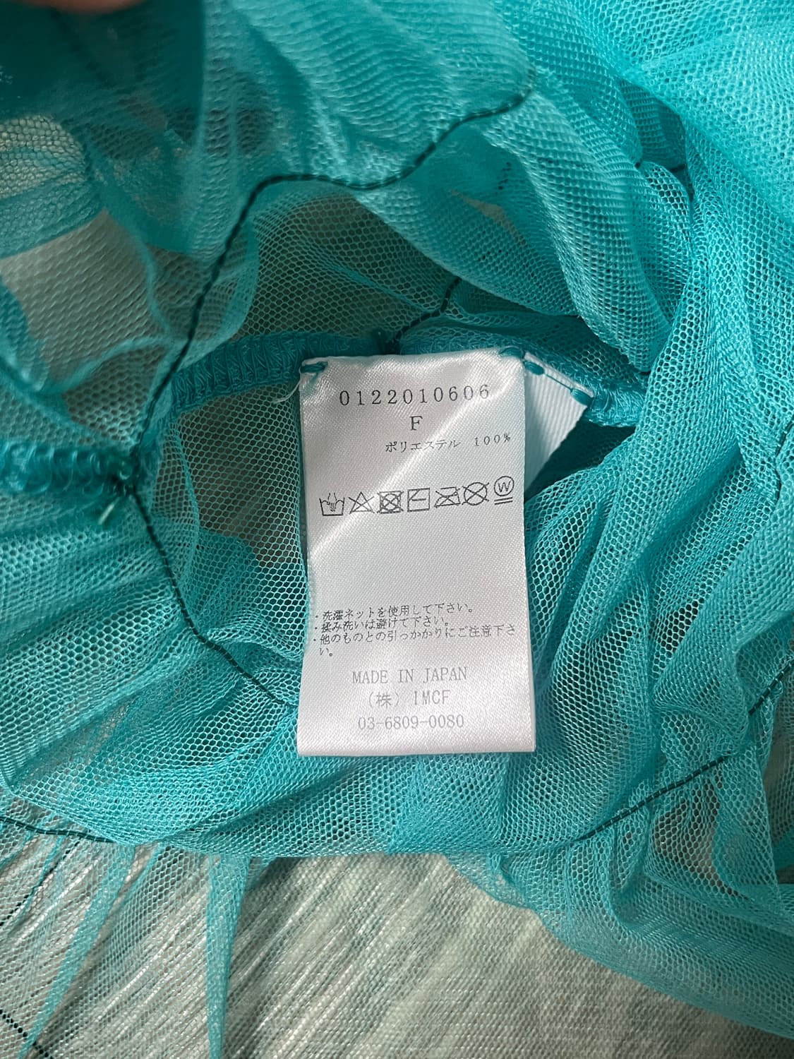 PERVERZE 퍼버즈 셔링 튤 티셔츠 상품이미지5