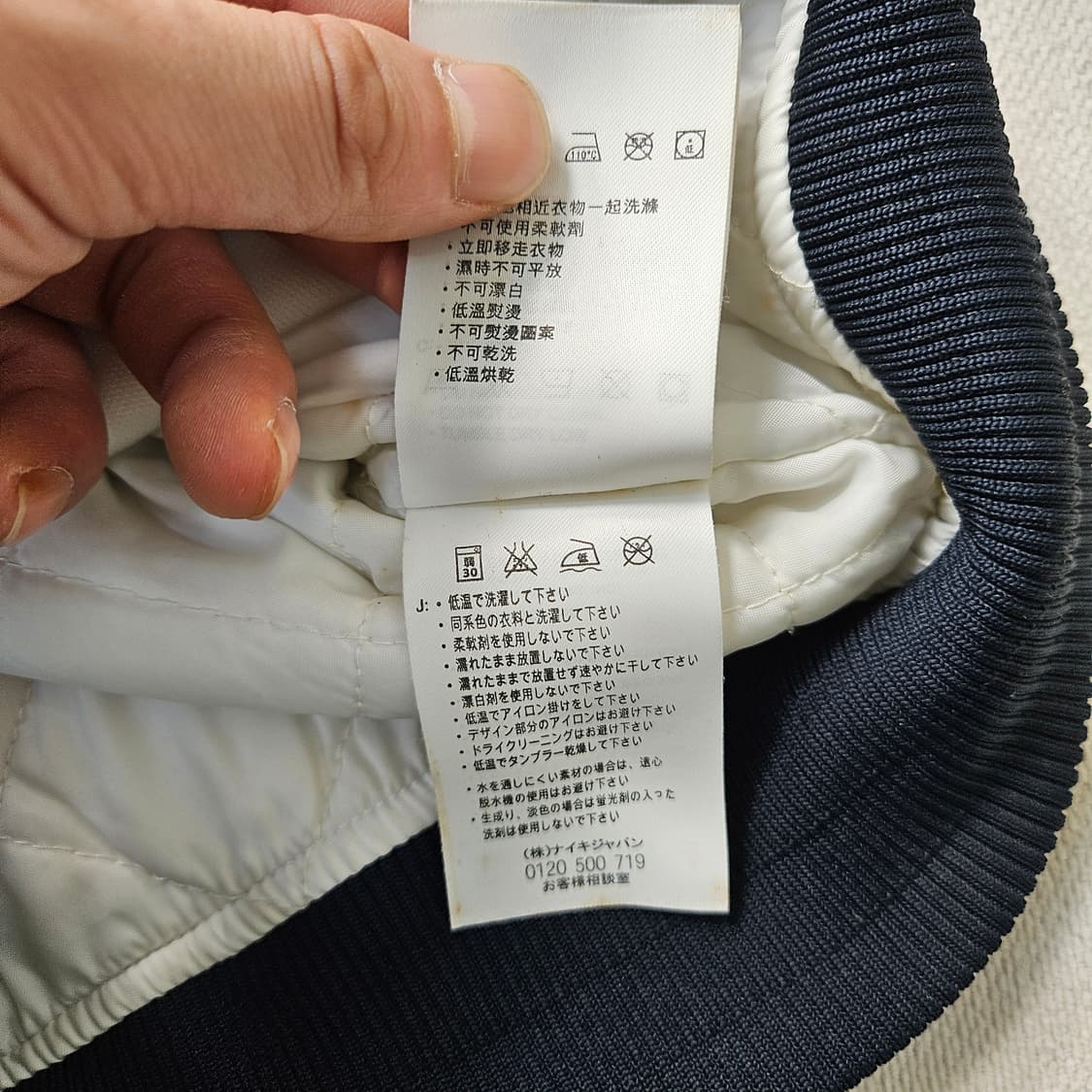 M 나이키 바시티 자켓 0305Y 상품이미지6