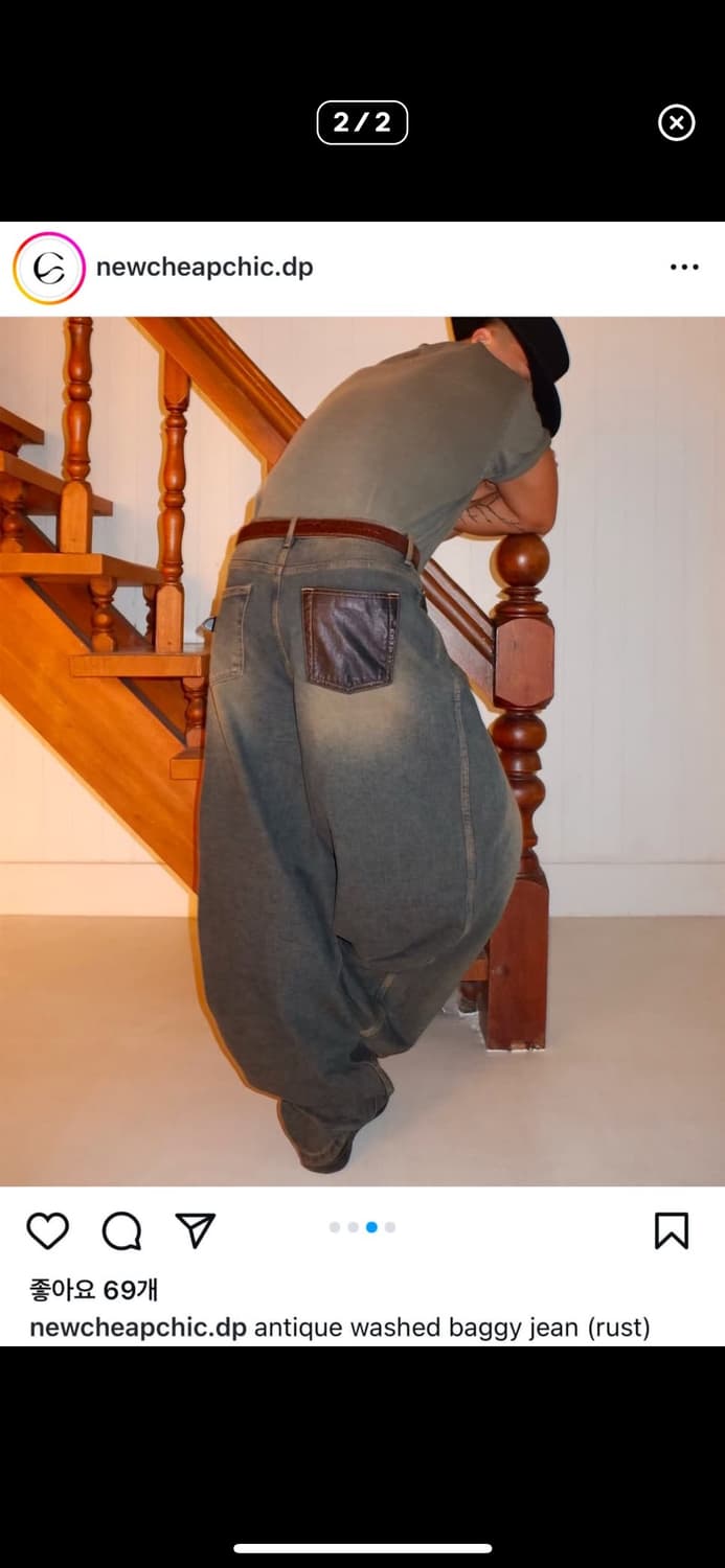 뉴치프시크 디피 배기진 머스타드 상품이미지1